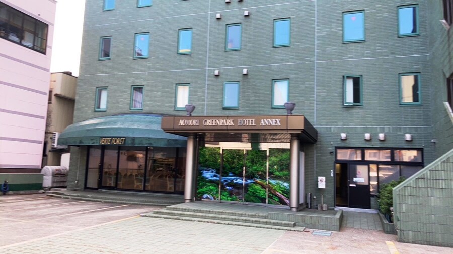 Aomori Forest Hotel Annex