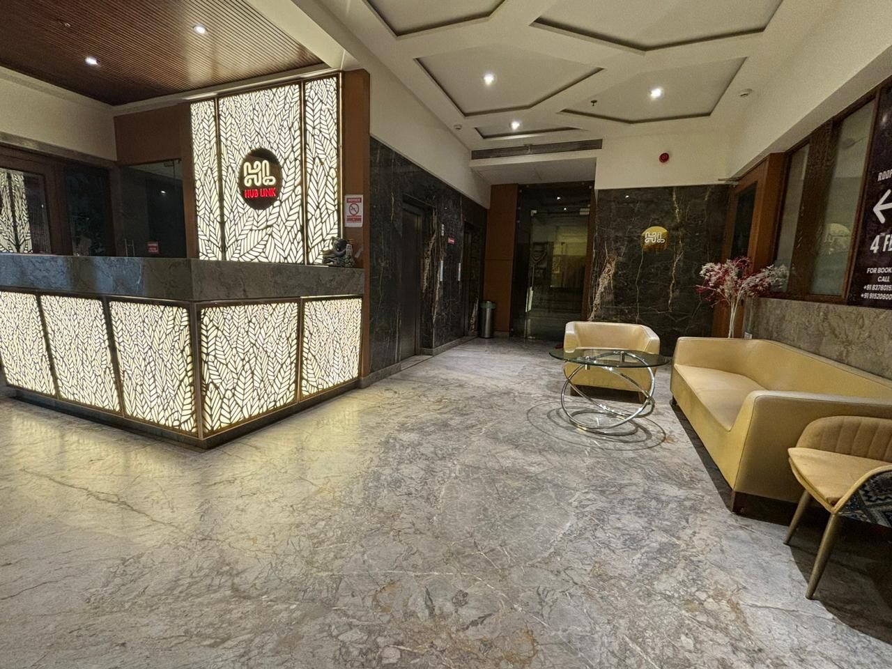 منطقة الاستقبال