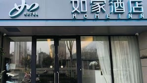 A hotel entrance with a glass door and a sign that reads "Hotel Home Inn". - Homeinn · neo (Zhengzhou Hanghai Road Chengdong Nanlu Subway Station) (Zhengzhou)