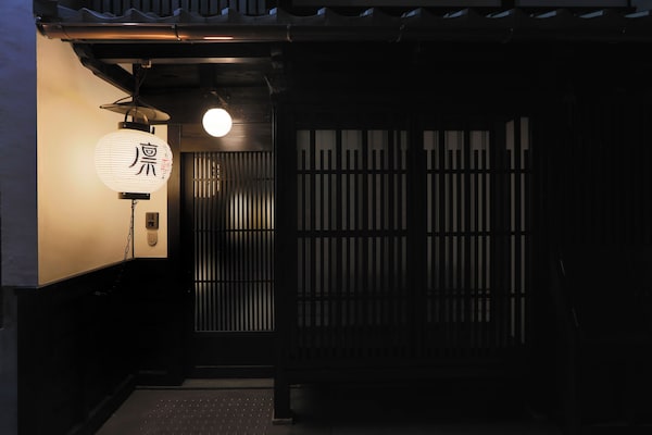 Kiraku Kyoto Rinpa - Japon