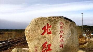 Utsikt fra overnattingsstedet