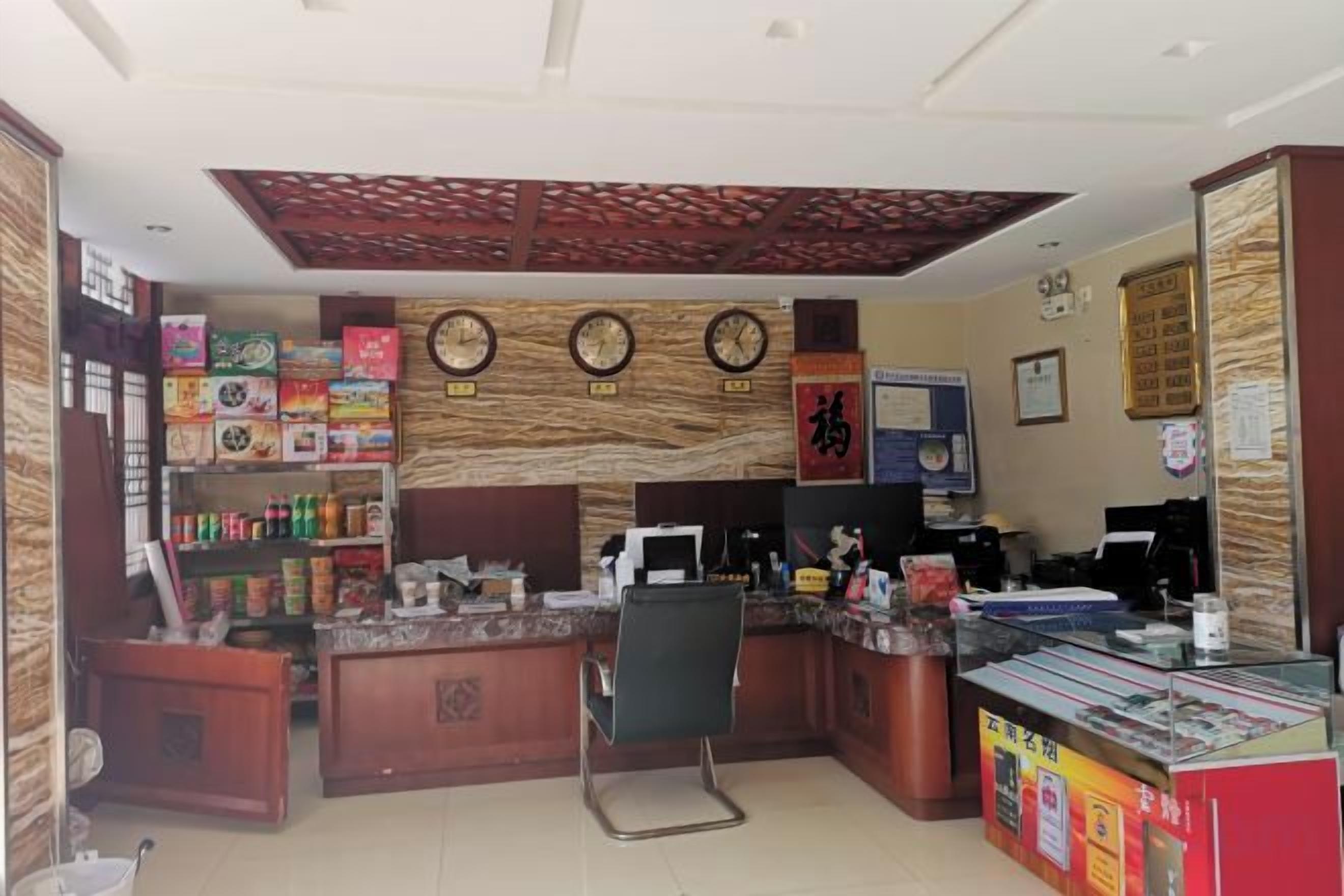 الردهة