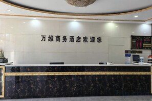 Unclassified image, 3 of 7, button - Urat Zhongqi World Wide Business Hotel (Urad Middle Banner)
