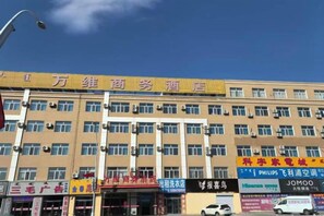 Unclassified image, 3 of 7, button - Urat Zhongqi World Wide Business Hotel (Urad Middle Banner)