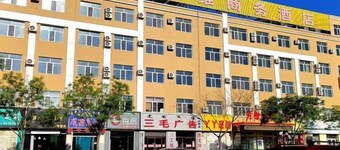 Urat Zhongqi World Wide Business Hotel