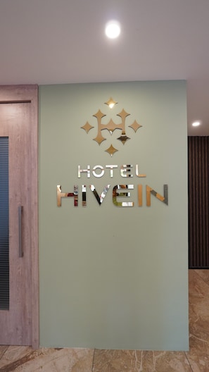 Interior detail - Hotel Hive Inn (Kozhikode)