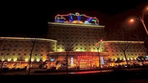 Exterior - Yunshuijian Hotel (Jiaozuo)