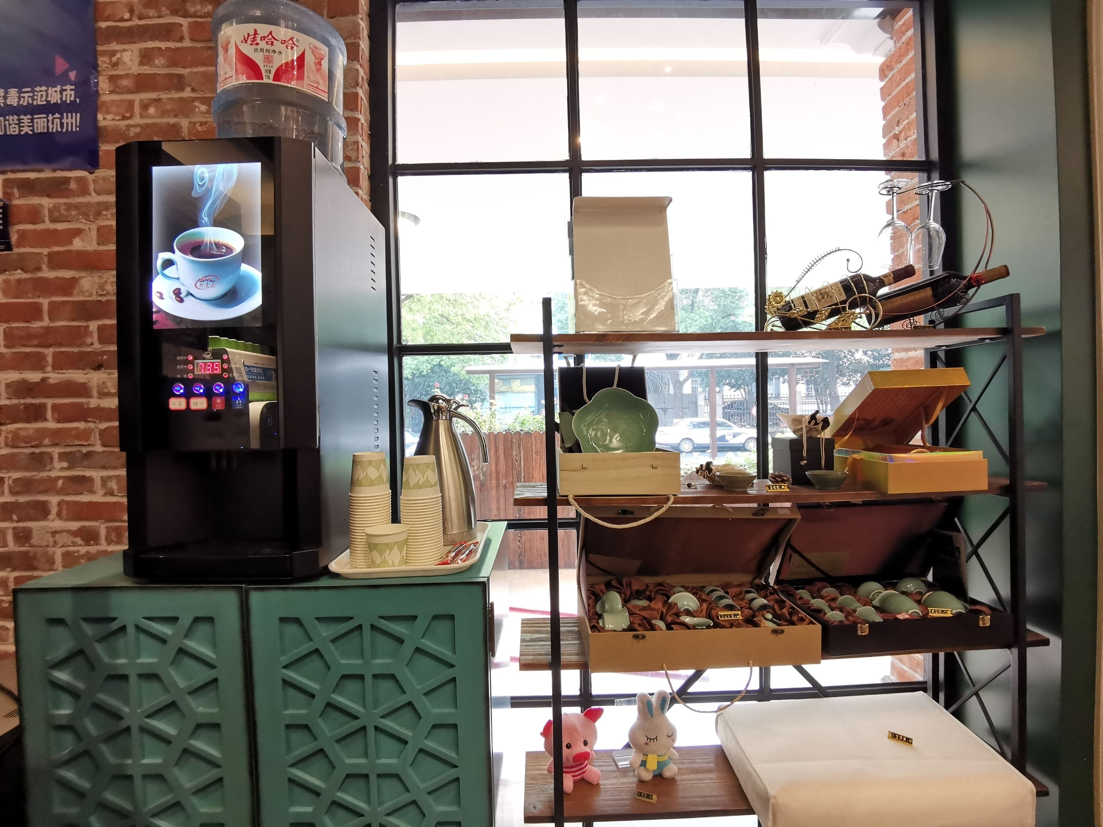 Coffee service