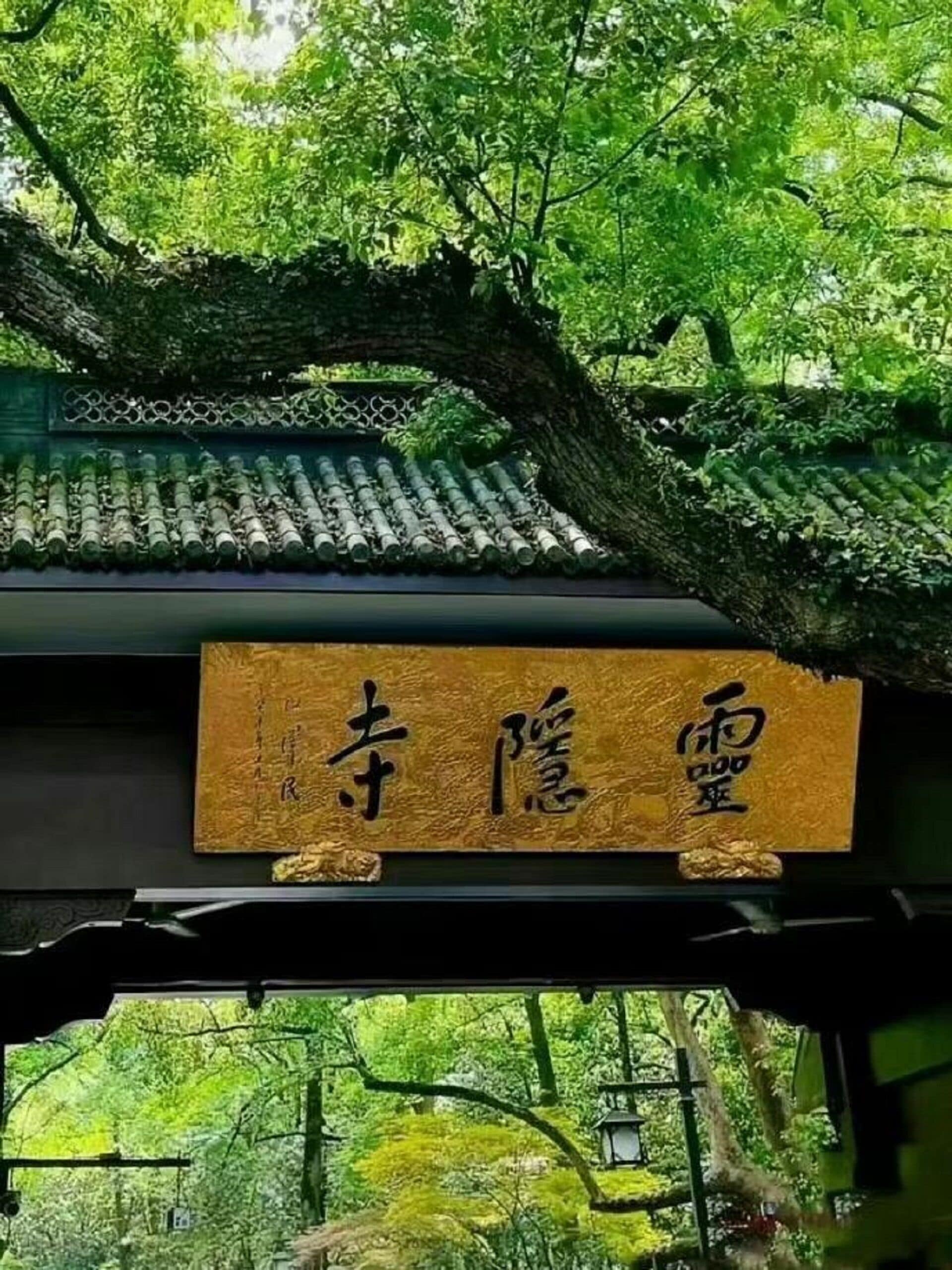 A traditional building with a signboard displaying Chinese characters.