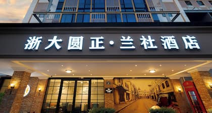 Zheda Yuanzheng Lanshe Hotel