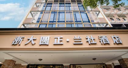 Zheda Yuanzheng Lanshe Hotel