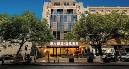 Zheda Yuanzheng Lanshe Hotel