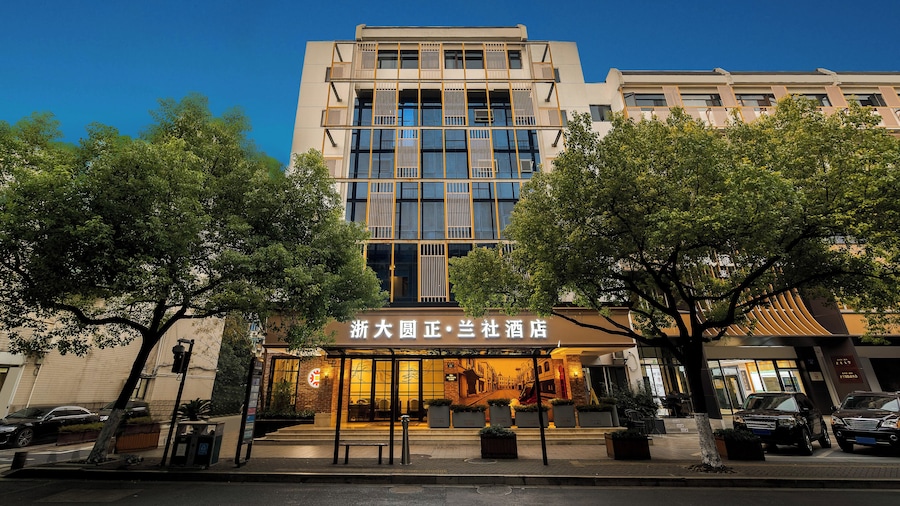 Zheda Yuanzheng Lanshe Hotel