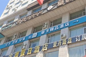 Un hotel de varios pisos, con un cartel que indica producto con tarjeta y una entrada visible.
