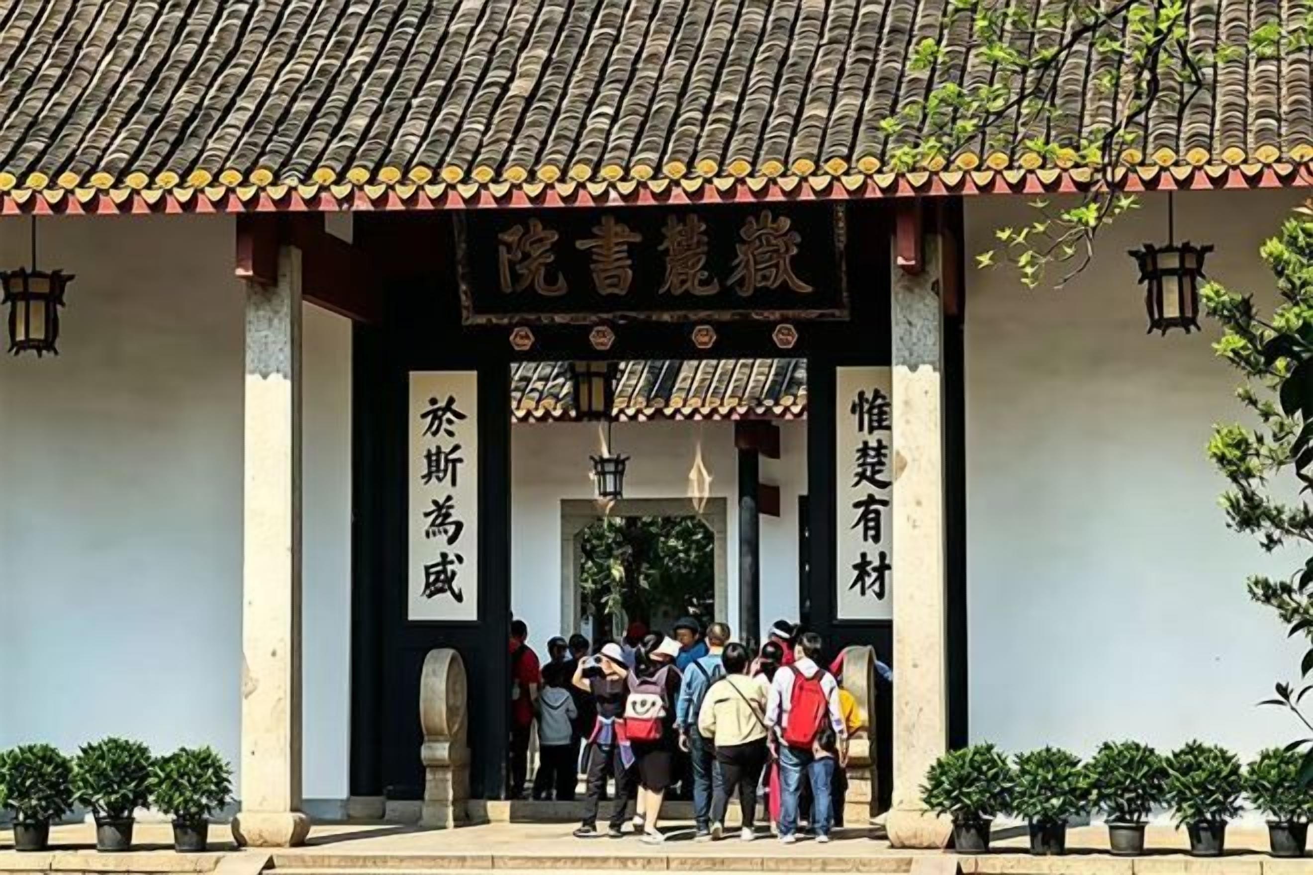 A traditional building with a tiled roof and a signboard.