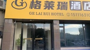 A hotel sign with the name "GE LAI RUI HOTEL" and a phone number. - Yongzhou Haolaiwu Riverview Hotel (Yongzhou)