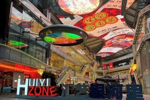 Point of interest - JI Hotel (Zhengzhou East Railway Station) (Zhengzhou)