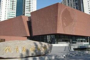 Exterior - Tianping Hotel Shanghai Xujiahui (Shanghai)