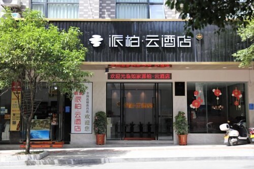 Nandan Home Inn Paibaiyun Hotel