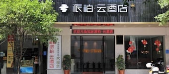 Nandan Home Inn Paibaiyun Hotel