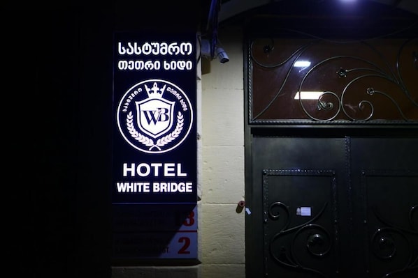 Front of property - Hotel WB (Kutaisi)