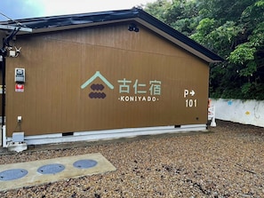 外觀