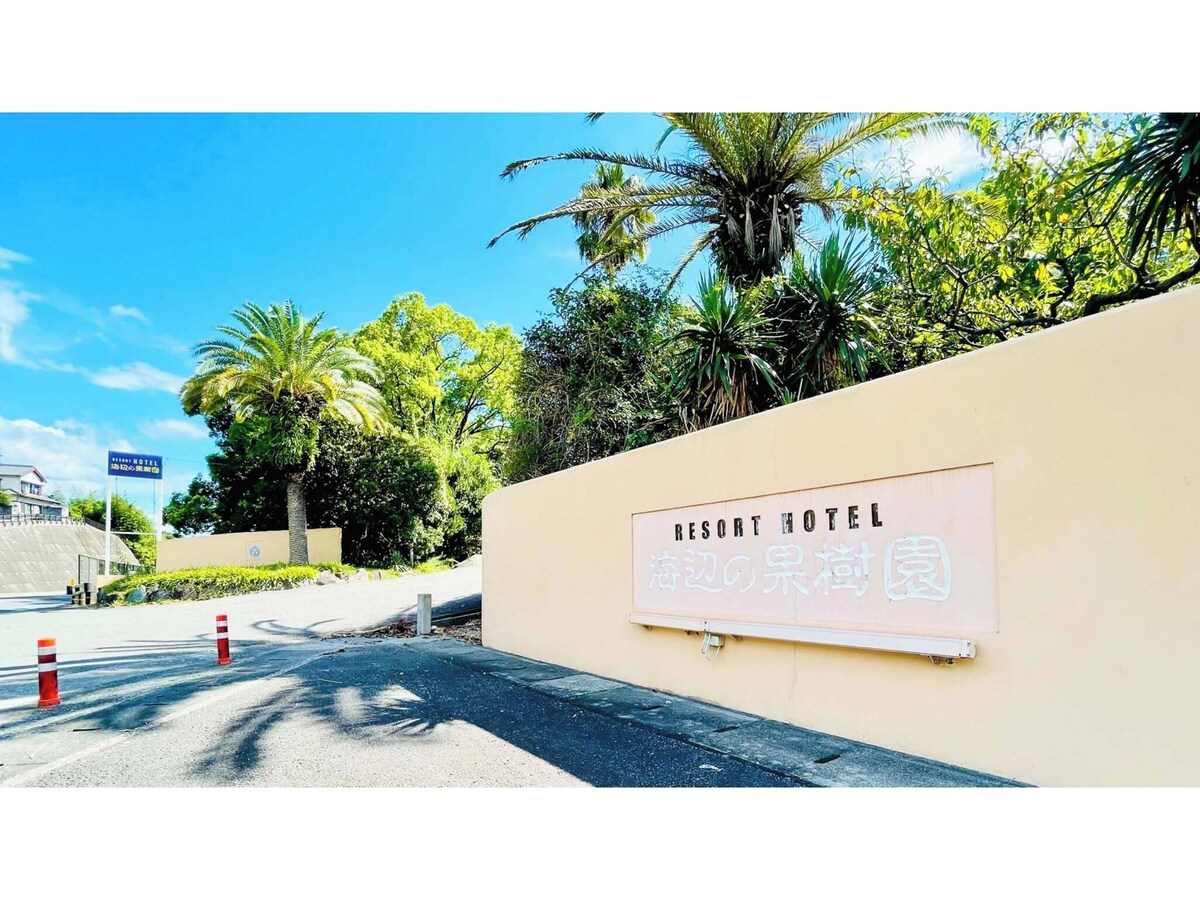 芸北 Nonsmoking Main building maisonette room 1F Jap / Konan Kōchi ホテル 眺望