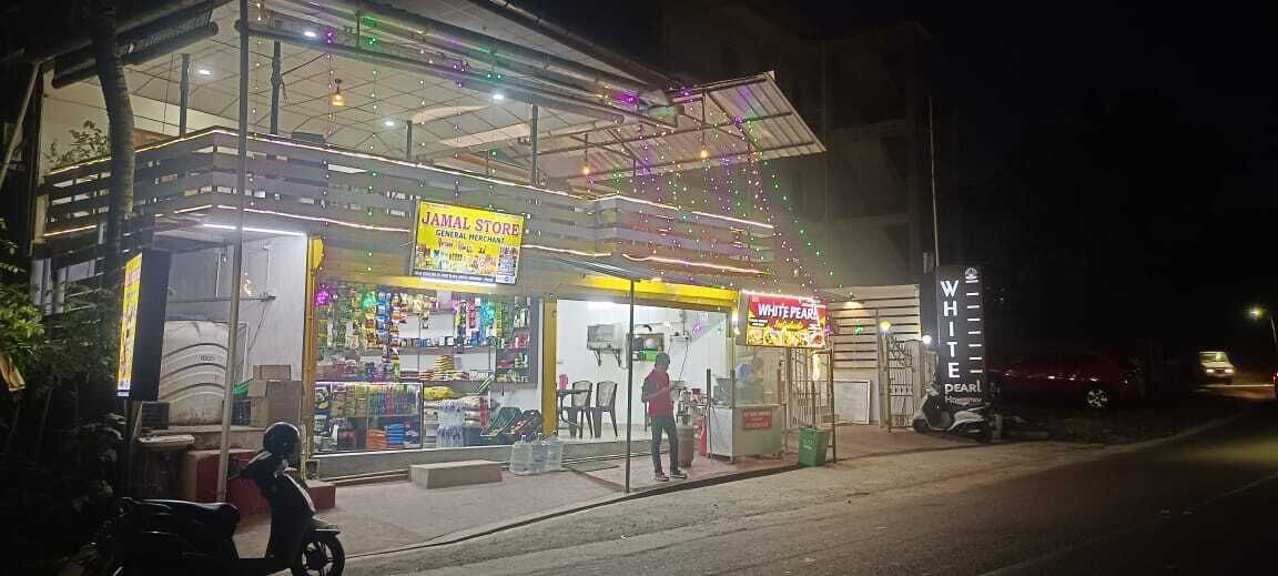 ด้านหน้าที่พัก