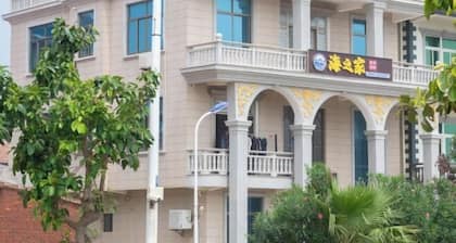 Meizhou Island Beach House Resort Hotel