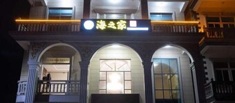 Meizhou Island Beach House Resort Hotel