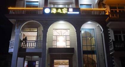 Meizhou Island Beach House Resort Hotel