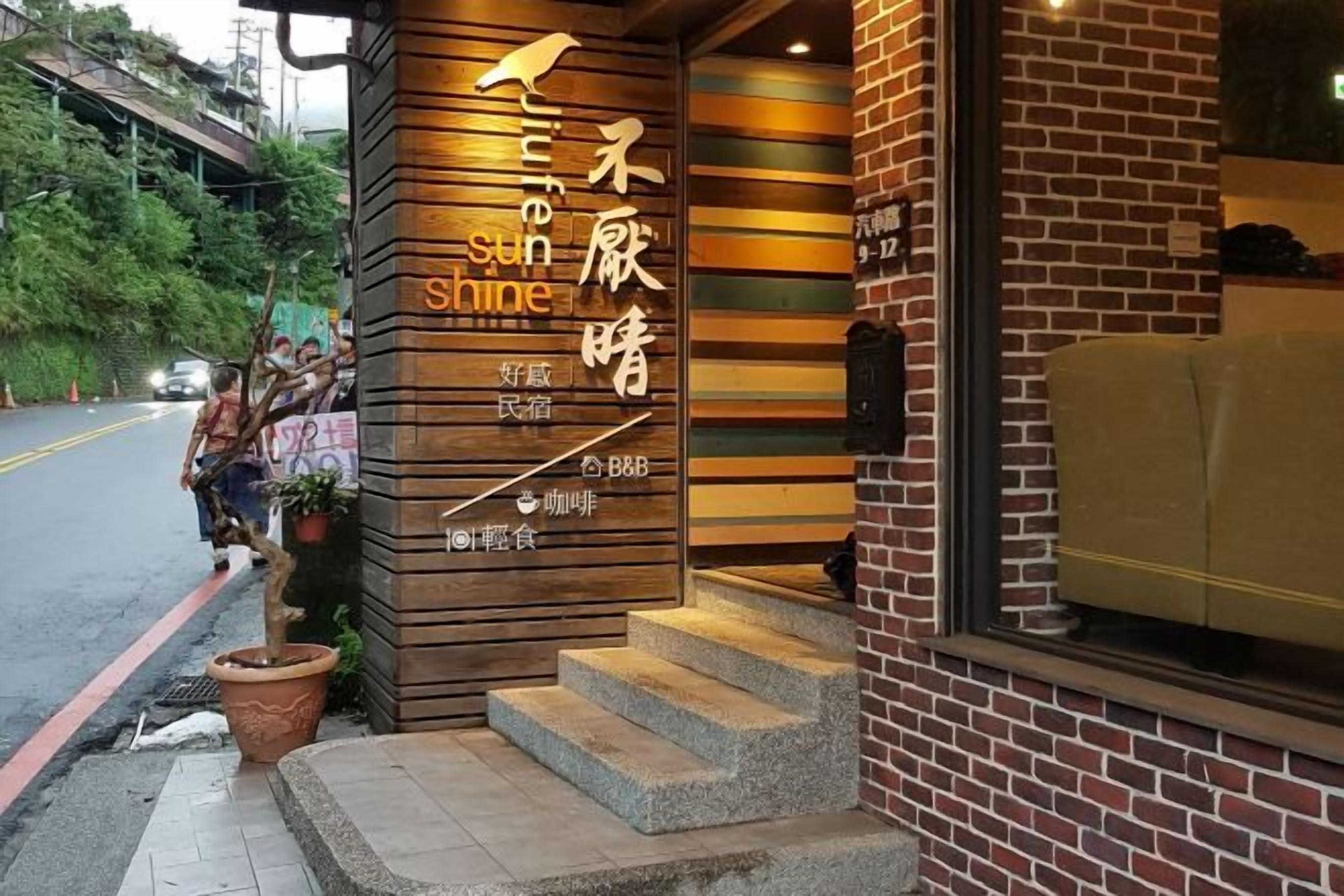 外観の詳細