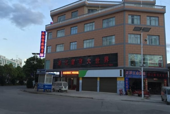 Exterior - Yiyuan Hotel (Yongsheng)