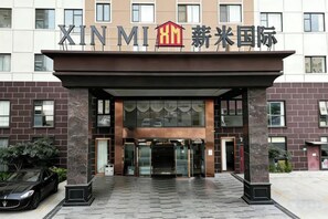 Exterior - Xinmi International Hotel (Shanghai Pudong International Airport Park Resort) (Shanghai)