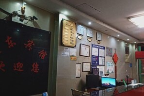 Lobby - Bohai Far East Hotel (Menghai)
