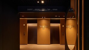 Interior - voco Malta by IHG (St. Julian's)