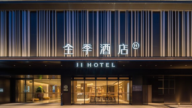 A hotel entrance with vertical paneling and a sign reading "JI HOTEL". - Ji Hotel Zhuhai Gaolangang Shopping Center (Zhuhai)