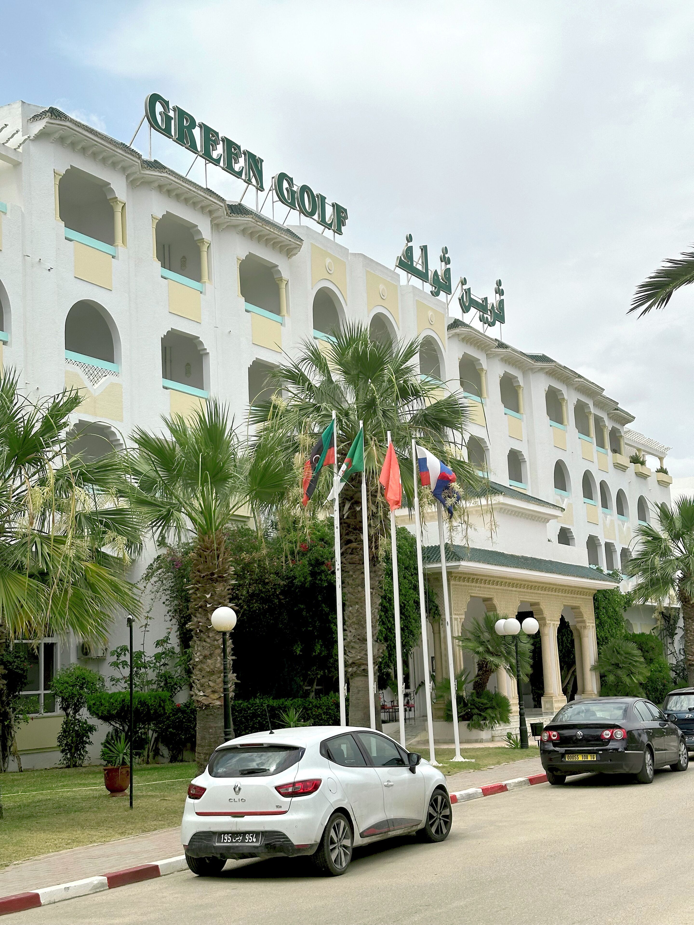 Front of property