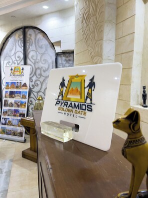 منطقة الاستقبال