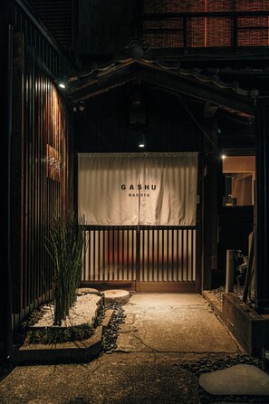 Façade de l’hébergement