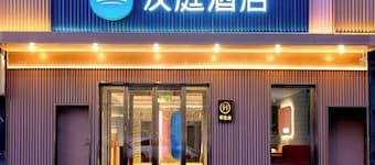 HanTing Hotel (Harbin Dongda Zhijie Hongbo Plaza)
