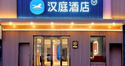 HanTing Hotel (Harbin Dongda Zhijie Hongbo Plaza)