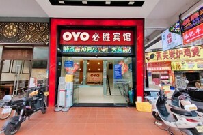 Exterior - Guangzhou Bisheng Hotel (Hengsha Subway Station Branch) (Guangzhou)