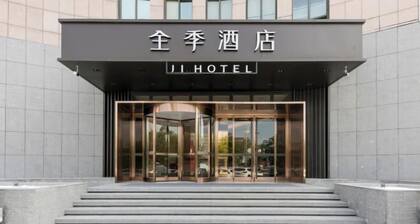 JI Hotel (Jiaxing Zhongshan Road)