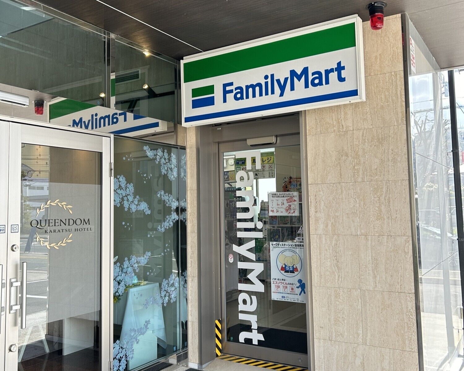 ATM/ธนาคารในที่พัก