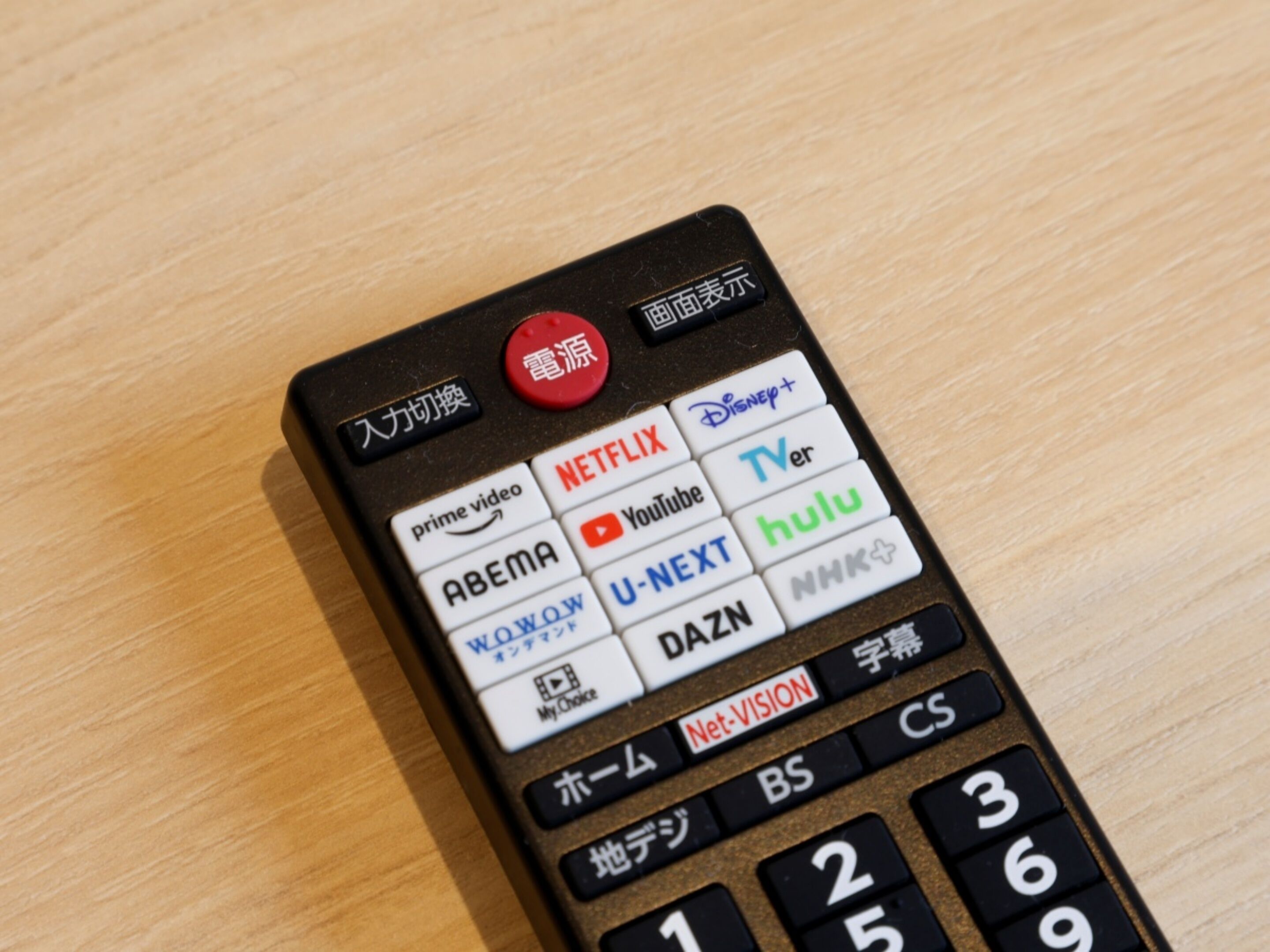 Une télécommande dotée de différents boutons pour accéder aux services de diffusion en continu.