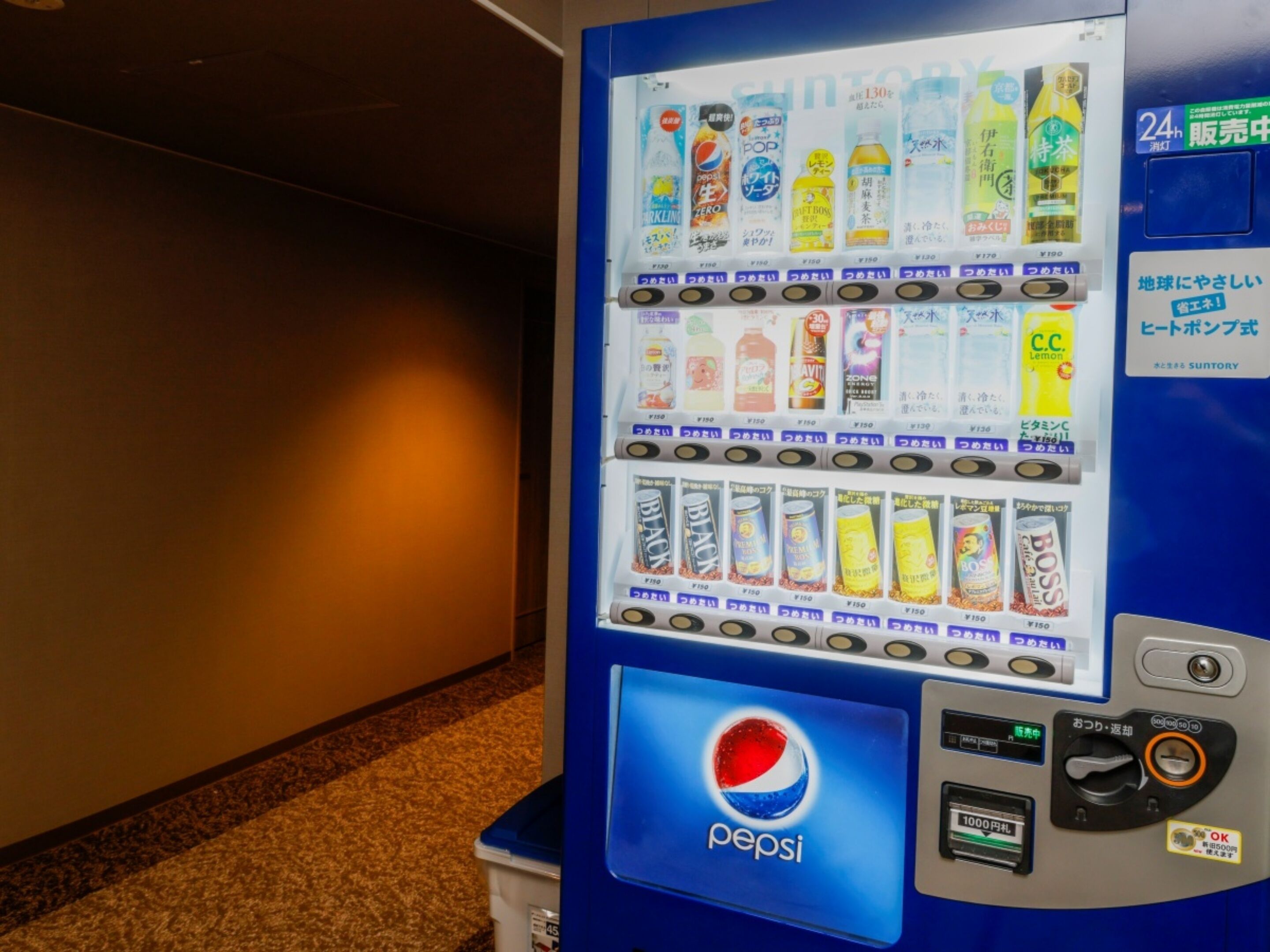Máquina automática com o logotipo da Pepsi, oferecendo diversas bebidas e lanches.