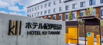 Hotel Kii Tanabe