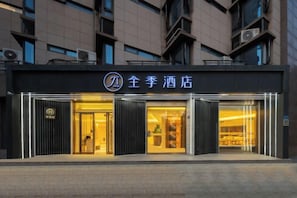 A hotel entrance with a modern design, featuring a prominent sign and glass doors. - JI Hotel (Xiamen SM Square Chenggong Avenue) (Xiamen)