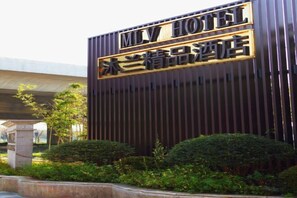 Exterior - MLV Hotel (Kunshan)